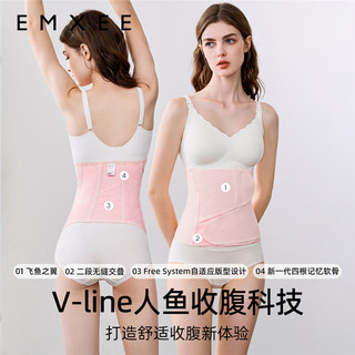 嫚熙人鱼收腹带产后产妇顺产剖腹产束缚带塑身束腰蚕丝 白色-不含桑蚕丝 3.0升级 常规款 M