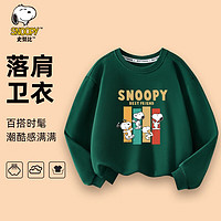 SNOOPY史努比童装儿童卫衣男女童长袖上衣圆领套头衣服宽松休闲服秋季5 欢喜狗狗墨绿 130cm