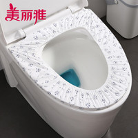 美丽雅一次性马桶垫防水产妇月子旅游用品独立包装加大加厚马桶套