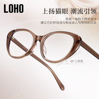                                                             LOHO复古橘猫眼近视眼镜散光防蓝光镜架素颜黑眼睛框可配高度数镜片 1.60防蓝光镜片【适合50-400度】 橘猫款【复古时尚】