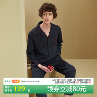 安之伴睡衣男秋季纯棉长袖家居服套装可外穿男士睡裤两件套 黑兰 L