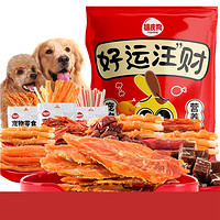 hipidog 嬉皮狗 狗狗零食大礼包宠物鸡肉干比熊泰迪金毛冻干中大型小型幼犬磨牙棒