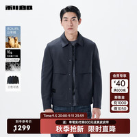 利郎（LILANZ）加绒毛呢大衣男短款冬季保暖山羊绒混纺羽绒毛呢外套 深蓝灰（23DYR5022Y） 180/96A