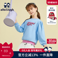 allo&lugh阿路和如童装女大童卫衣长袖宽松休闲圆领洋气上衣 蓝色 110cm