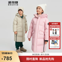 波司登羽绒服90绒5A抗菌连帽保暖长款男女儿童冬外套T40142540 冰原粉1753 150/72