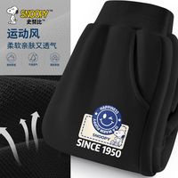 史努比男童裤子春秋2024男孩秋季裤子童装儿童运动裤男大童外穿秋装 笑脸签努比K黑 160