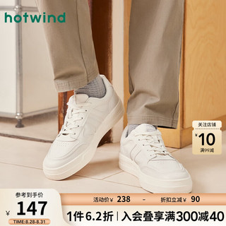 热风 hotwind2024年秋季男士百搭休闲板鞋舒适系带小白鞋厚底男鞋 04白色 41 偏大半码