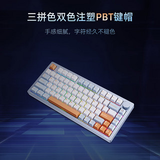 EVN 巴黎 81键+旋钮 三模机械键盘 汤姆联名款 埃菲星尘 海盐芋泥轴 RGB