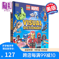 DK 乐高漫威图解词典 乐高漫威书 Lego Marvel Visual Dictionary 英文原版 Simon Hugo