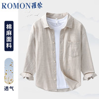 罗蒙（ROMON）棉麻长袖衬衫男士亚麻白衬衫轻薄透气凉感职业文艺衬衣卡其2XL 卡其色