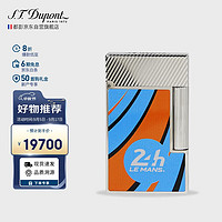 S.T.Dupont 都彭 法国都彭打火机LIGNE2勒芒联名朗声打火机蓝色C16089礼物男