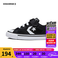 CONVERSE 匡威 儿童男女童帆布鞋2024秋季时尚潮流童鞋A08478C 黑 24码