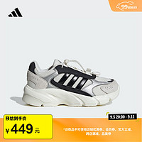 adidas「制噪者」CRAZYCHAOS 2000复古休闲老爹鞋男女小童阿迪达斯 汉玉白/一号黑/暗银金属 31.5码