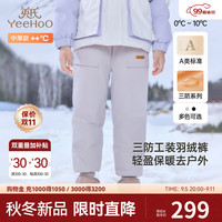 YeeHoO英氏儿童羽绒裤子男三防羽绒工装裤女童加厚保暖秋冬裤子2024 麻灰色 130cm-充绒量67g