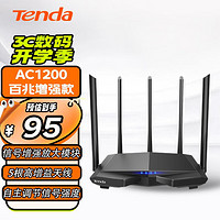 Tenda 腾达 AC7 双频1200M 家用百兆无线路由器 Wi-Fi 5 单个装 黑色