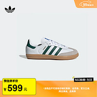 adidas「T头鞋」SAMBA低帮经典运动板鞋德训鞋小童阿迪达斯三叶草 白/森林绿 33码