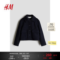 H&M童装女童2024秋季毛毡衬衫式外套1230266 海军蓝 135/68