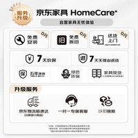 四季沐歌(MICOE)隐形电动晾衣架隐藏式晾衣架可嵌入式阳台自动升降智能声控晾衣机 权益4