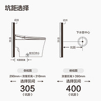 安华ANNWA 泡沫盾轻智能脚感自动冲水一体机加热虹吸式马桶电动座便器 客服备注坑距305/400坑距