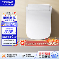 DURAVIT（杜拉维特）智能座便器盖板抗菌即热式多重清洗多功能智能马桶盖 615200 【闪烁e智能盖板】 方形