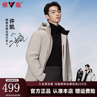 雅鹿许凯同款羽绒服男女同款2024冬季新款户外时尚休闲保暖短款外套 米白色 1
