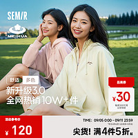 森马（Semir）【全3.0】外套女中长款宽松外搭2024年秋连帽针织夹克 奶白10501 XXL 175/96A