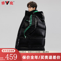 雅鹿羽绒服男2024冬季时尚撞色加厚保暖长款冬装百搭90白鸭绒外套 黑绿色 165/S