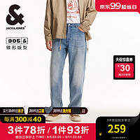 杰克·琼斯（JACK&JONES）牛仔男裤秋季潮酷百搭微弹裤子废土风时尚905锥形牛仔裤男 7E39 中牛仔蓝 7E39 中牛仔蓝 190/92A/XXLR