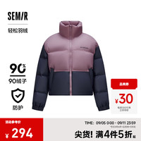 森马（Semir）轻松羽绒|羽绒服女短款三防oversize冬2024新款字母立领上衣
