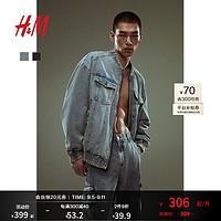 H&M男装女装夹克2024秋季男士时尚宽松版复古牛仔外套1238256 淡牛仔蓝 180/116