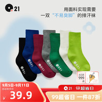 Q21儿童袜子排汗吸湿透气长袜男女童不易起球弹力棉袜春秋冬季 藏蓝+深灰色 2双 S 9-11岁 脚长20-22CM