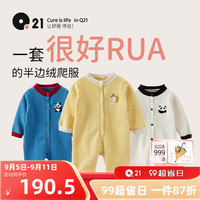 Q21半边绒抑菌爬服新生儿婴儿A类宝宝连体衣服排汗透气哈衣秋款