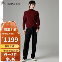 帕罗（PALUOPO）2024秋冬新款男士双翻领纯山羊绒衫高领商务休闲保暖针织毛衣内搭