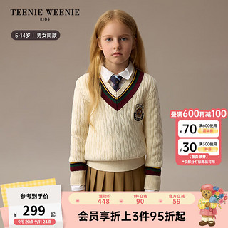 Teenie Weenie Kids小熊童装24秋冬男女童学院风V领绞花毛衣 象牙白 150cm