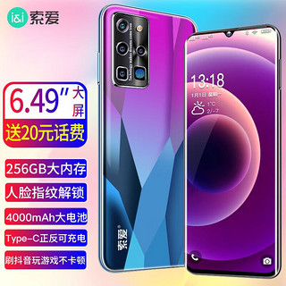 SOAIY 索爱 P50 Pro 4G全网通移动联通电信智能手机水滴屏 游戏拍照指纹人脸解锁老人 备用机 蓝珊瑚 128GB