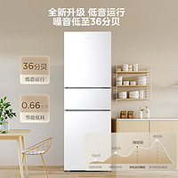 以旧换新补贴、PLUS会员：WAHIN 华凌 HR-246WT 多门冰箱 246L