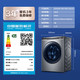 以旧换新补贴、PLUS会员：Haier 海尔 云溪  XQG100-BD176PLUSLU1 滚筒洗衣机 10公斤