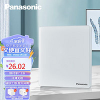 Panasonic 松下 开关插座面板 空白面板 86型暗装悦珑系列纤薄肤感WMWE6891