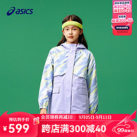 asics/亚瑟士【商城同款】童装秋季长袖外套防水透湿收腰挡风便服 508紫色 140cm