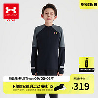 安德玛（Under Armour）童装男童长袖T恤春秋款合体训练运动上衣舒适百搭长袖243123156 黑色 170cm