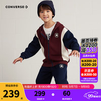 Converse匡威儿童装男童套装2024秋季中大童外套裤子两件套潮 波特茶红 120/60(6)