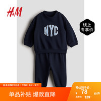 H&M2024秋季童装男女婴幼童0-6个月字母套装1243809 深蓝色/NYC 90/48
