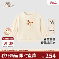 YeeHoO英氏童装上衣秋冬加绒保暖男童长袖卫衣2024T恤 浅梨黄 120CM