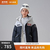 波司登90绒羽绒服5A抗菌太空系列男女儿童秋冬保暖外套T40143210 星辰蓝/星辰浅灰 160/80