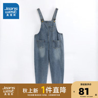 真维斯女装2024秋季简约纯色时尚百搭宽松牛仔裙连体裤KF 蓝色8500 160/68A/L