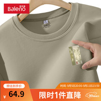 班尼路圆领卫衣男宽松中国风套头显瘦无帽上衣男士宽松ins潮流外套 【重磅棉】-米咖#MB竹间鸟 3XL【宽松显瘦 休闲百搭】