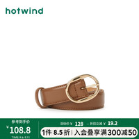 热风 hotwind24年秋季女士经典时尚针扣皮带 02棕色 104cm