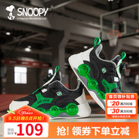 SNOOPY史努比童鞋男童运动篮球鞋秋季款耐磨缓震旋转扣户外休闲跑步鞋女