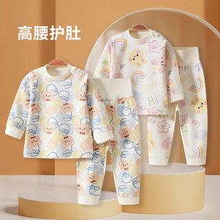 婧麒（JOYNCLEON）婴儿衣服秋冬季7A抗菌新生宝宝打底内衣分体贴身睡衣春秋套装 熊猫圆圆 110