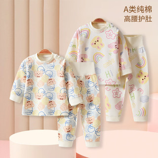 婧麒（JOYNCLEON）婴儿衣服秋冬季7A抗菌新生宝宝打底内衣分体贴身睡衣春秋套装 熊猫圆圆 110